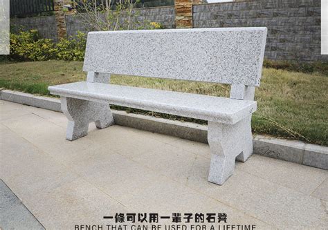 石材公园椅厂家-大理石座椅-户外花岗岩休闲椅-石头长凳-北京石材公园椅-北京户外石材座椅厂家