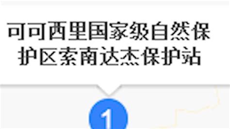 青海#格尔木警方通报女大学生失联情况#：... 来自人民日报 - 微博