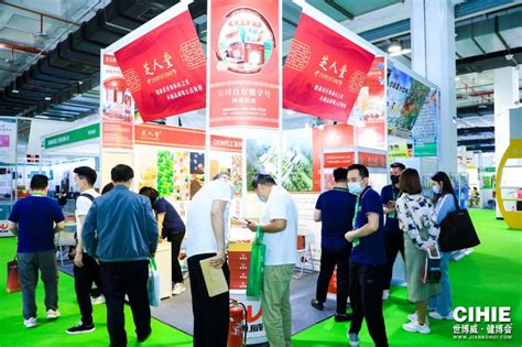 2022第八届【北京】中医药健康养生展览会|中医药展-参展网