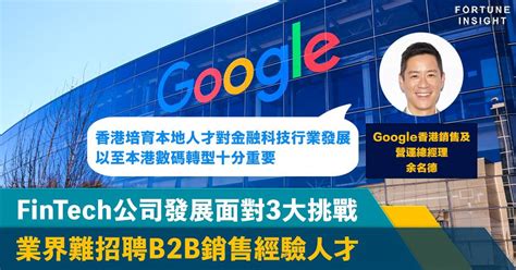 任玩任食！unwire 親身進入「Google 香港」辦公室揭秘 - unwire.hk 香港