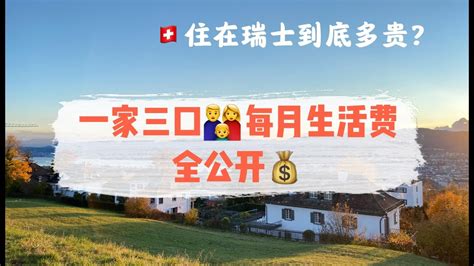 中职生留学攻略：瑞士高校最受中职留学生欢迎的五大专业 - 哔哩哔哩