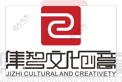 文化创意公司标志设计图片素材-编号06141855-图行天下