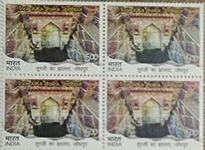 Toor Ji Ka Jhalra, Step Wells (Single Block of 4) (PST) : Amazon.in ...