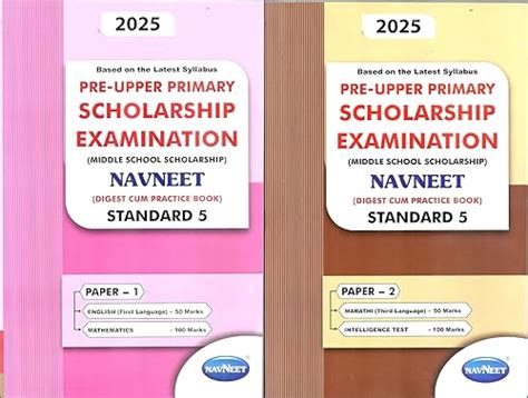 Navneet Scholarship Examination paper 1 - Standard 5th + Navneet Digest ...
