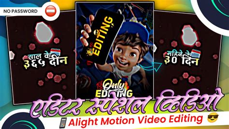 Image result for Alight Motion Editing Tutorial