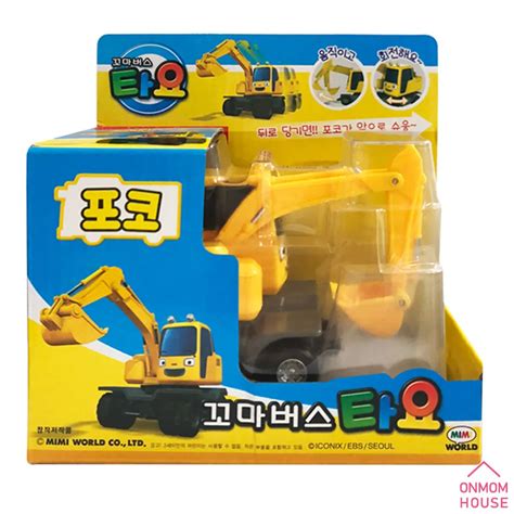 Mimi world TAYO Diecast Car Toys Collection - 23 Styles India | Ubuy