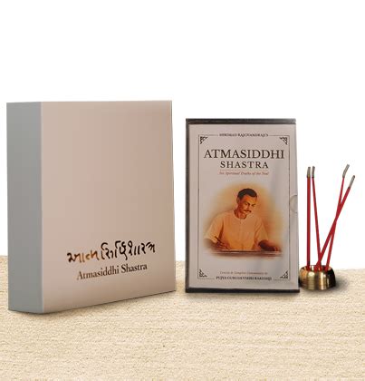 atmasiddhi-shastra-special-edition