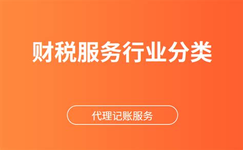 财税服务_上海市企业服务云