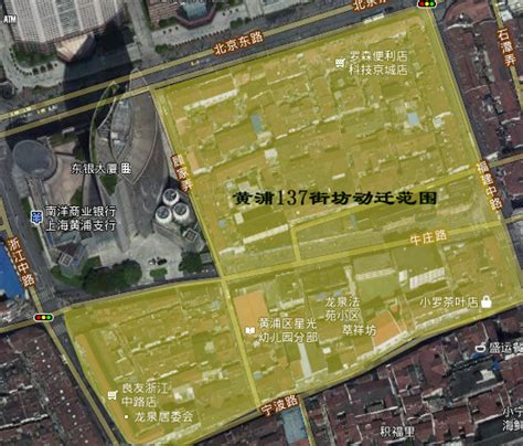 上海黄浦最新动迁地块-西瓜视频搜索