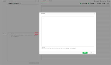 SQL Data Display 的图像结果