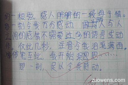 我最开心的一件事作文_我最高兴的一件事 作文2oo字_排行榜