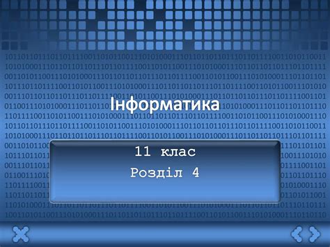 Website classification criteria | PPT