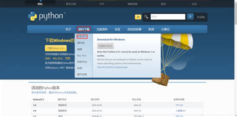 Python 3 4 3 的图像结果