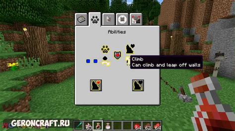 Howling Moon Mod Showcase 的图像结果