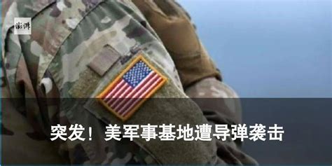 洪都拉斯宣布与台湾“断交”_中国_正式宣布_声明