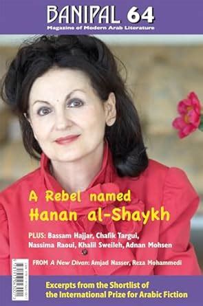 Buy A Rebel named Hanan al-Shaykh: 64 (Banipal Magazine of Modern Arab ...