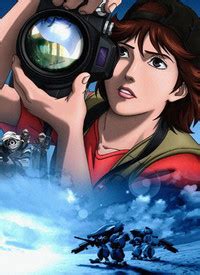 Flag 动漫 的图像结果