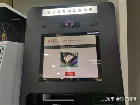 中国银行手机银行APP拉征信方法 - 知乎