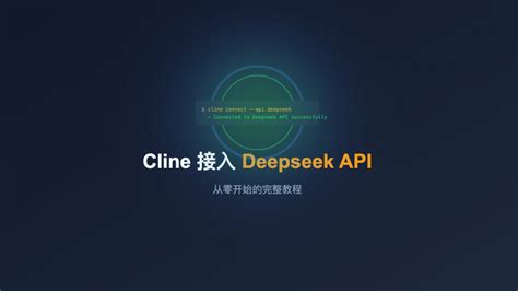 Deepseek API 的图像结果