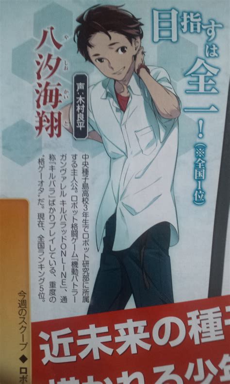 Image result for Robotics;Notes Visual Novel