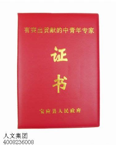 《上海市居住证》积分通知书可以网上打印了！详细步骤了解一下|上海市居住证|积分|通知书_新浪新闻