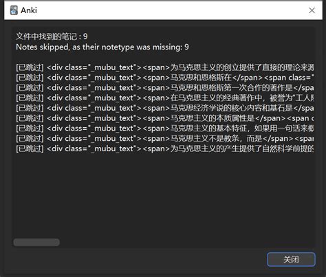 Image result for How to Create CSV File for Error Message