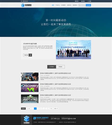 VR企业官网 网站|网页|企业官网|mouxiaohai - 原创作品 - 站酷 (ZCOOL)