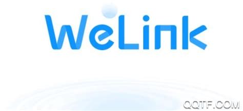 华为welink官方下载-welink视频会议-welink app-当易网