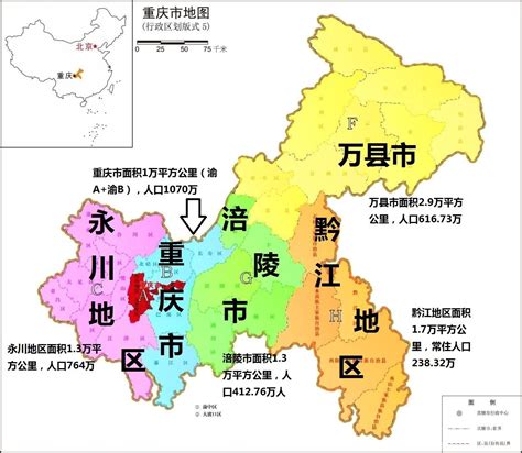 《重庆都市圈发展规划》出炉 广安成为唯一被纳入的四川地级市_中国国情_中国网