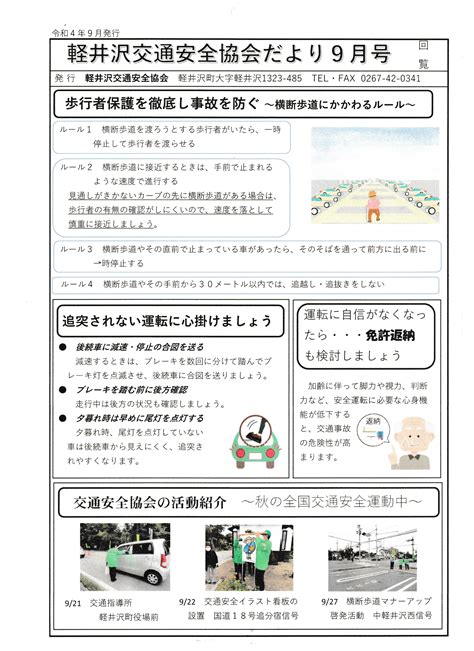 Images of 9月 - JapaneseClass.jp
