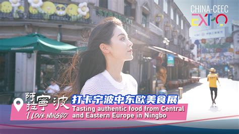 Tasting authentic food from Central and Eastern Europe in Ningbo - CGTN
