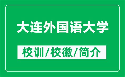 【备考指南】翻硕MTI448大连外国语大学汉语写作与百科知识考研试题分析 - 哔哩哔哩