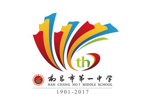 进贤县第一中学图册_360百科