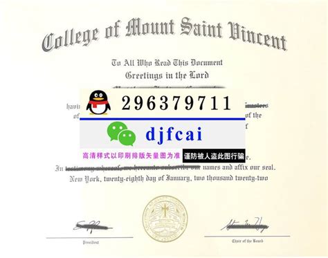 蒙特圣文森学院（Mount Saint Vincent University）毕业证样本- 代办蒙特圣文森学院（Mount Saint ...