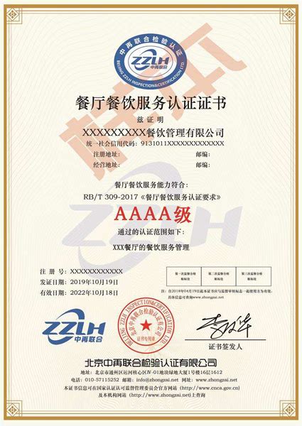 QA国际认证-江苏海德新材料有限公司
