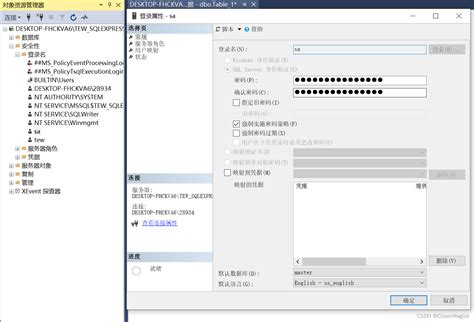 LabVIEW SQL Citadel 的图像结果