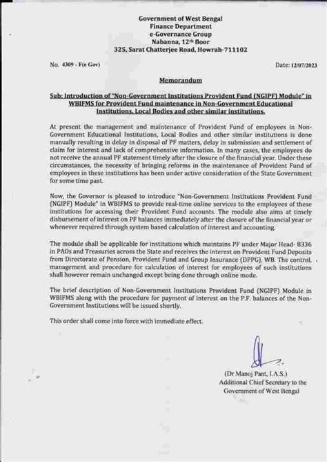 (NGIPF) Online PF For Teachers In West Bengal-West Bengal Primary ...