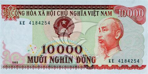 越南金钱 库存照片. 图片 包括有 越南金钱 - 51167486