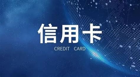 金榜奖案例 | 哈尔滨银行：支付无界，悦享世界_数字化_信用卡_消费