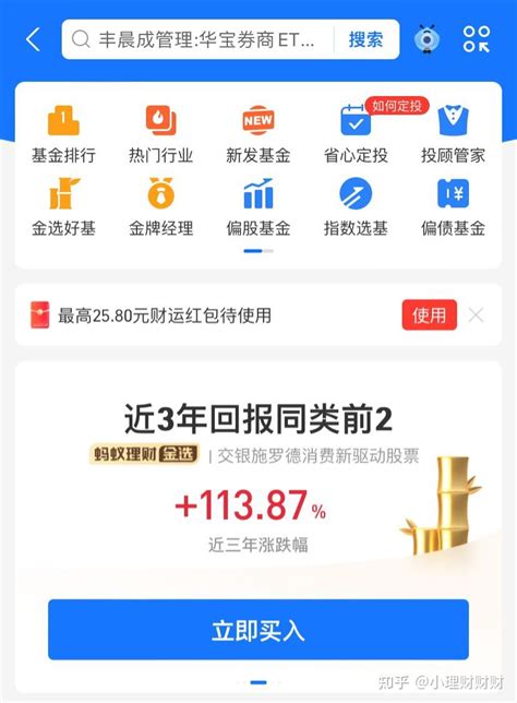 有券商“虚增”客户资金致使客户账户透支2.8亿元_清算_集中交易_系统