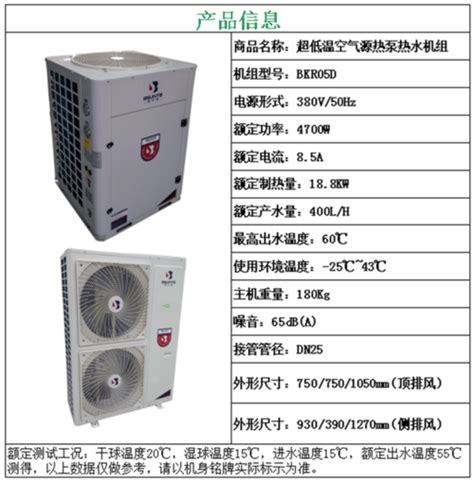 空气源热泵耗电费用大吗？省不省电？—芬尼采暖官网