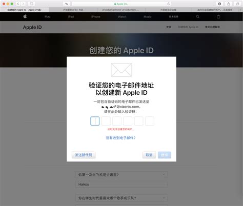 注册Apple ID时出生日期显示不可用？ - Apple 社区