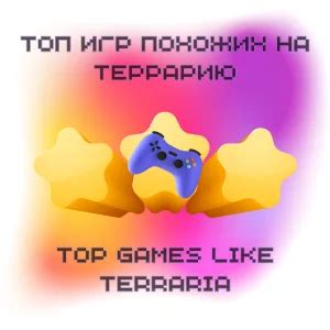 Terraria-Game.com - Mods, maps, textures, servers, programs, and guides ...