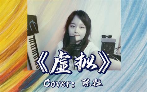 虚拟 的图像结果