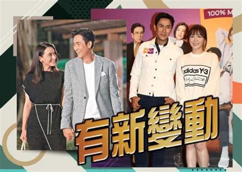TVB《双生陌生人》因收视不佳提早完结？港媒：25集将删减至20集 - 哔哩哔哩