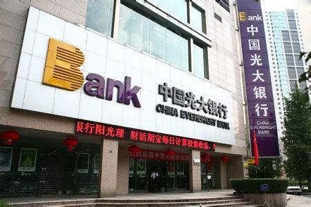 中国光大银行网上银行怎么对账-百度经验