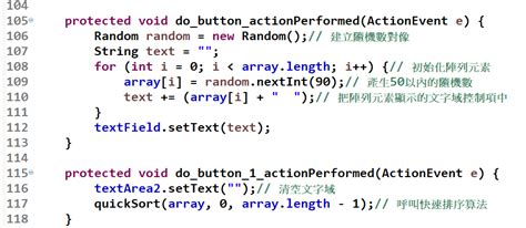 Eclipse Alphabetical Sort Name in Java Pro RAM 的图像结果