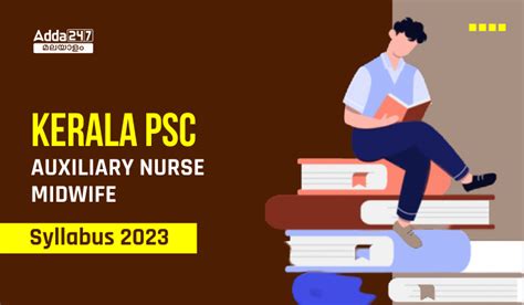 Kerala PSC Auxiliary Nurse Midwife Exam Syllabus 2023
