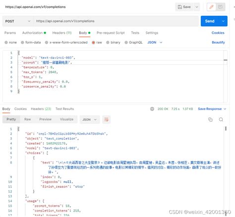 API Tutorial Posman 的图像结果