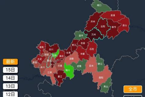 重庆疫情地图最新版已上线 市民可查询周边疫情情况_新浪重庆_新浪网